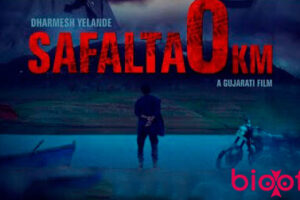 SAFALTA 0KM Gujarati Movie Cast & Crew, Roles, Release Date, Story, Trailer