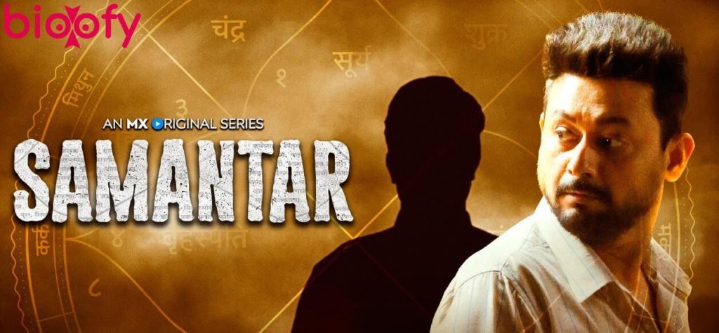 , Samantar (MX Player) Web Series Cast &#038; Crew, Roles, Release Date, Story, Trailer