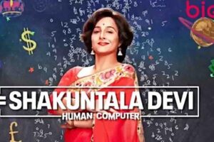 Shakuntala Devi (Amazon Prime) Movie Cast & Crew, Roles, Release Date, Story, Trailer
