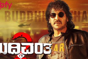 Buddhivantha 2 Kannada Movie Cast & Crew, Roles, Release Date, Story, Trailer
