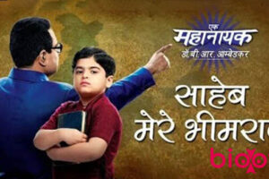 Ek Mahanayak Dr. B. R. Ambedkar (&TV) TV Serial Cast & Crew, Roles, Release Date, Story, Trailer