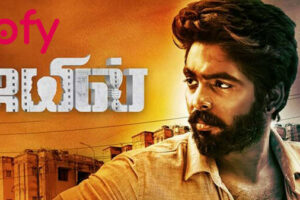 Jail Tamil Movie Cast & Crew, Roles, Release Date, Story, Trailer