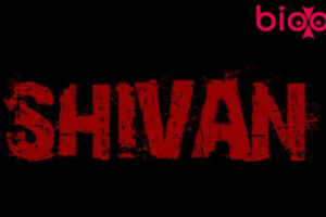 Shivan Telugu Movie Cast & Crew, Roles, Release Date, Story, Trailer