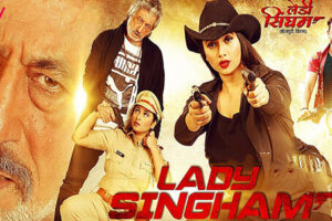 Lady Singham Movie Cast & Crew, Roles, Release Date, Trailer
