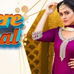 , Mere Naal Song Lyrics in English | Sukhpreet Kaur