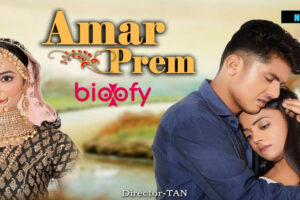 Amar Prem Film (Nuefliks) Web Series Cast and Crew, Roles, Release Date, Trailer