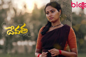 Devatha (Star Maa) TV Serial Cast & Crew, Roles, Release Date, Story, Trailer