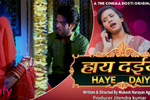 Haye Daiya (The Cinema Dosti) Web Series Cast & Crew, Roles, Release Date, Trailer