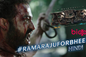 Ratham Ranam Rowthiram Cast & Crew, Roles, Release Date, Story, Trailer