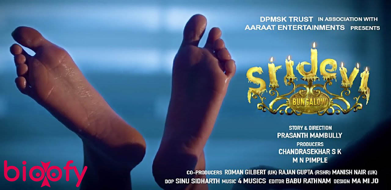 Sridevi Bungalow Movie