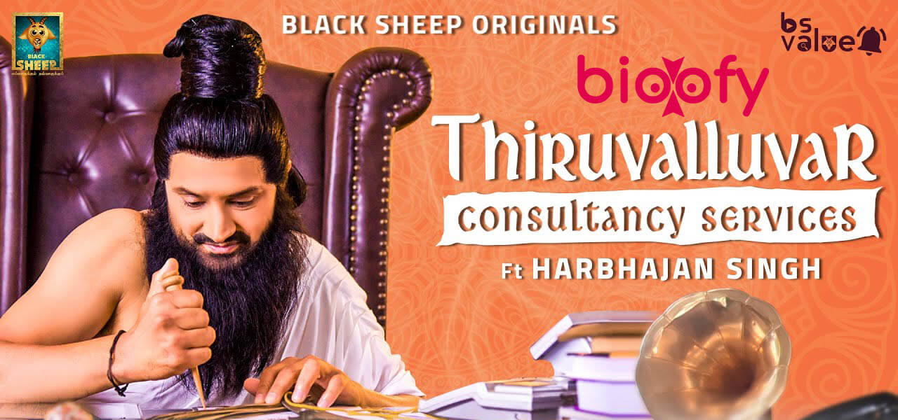 Thiruvalluvar Consultancy Services