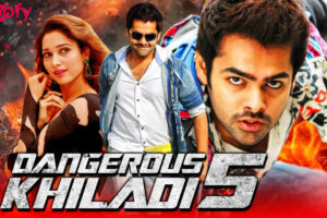 Dangerous Khiladi 5 (Endukante Premanta) Cast & Crew, Roles, Release Date, Story, Trailer