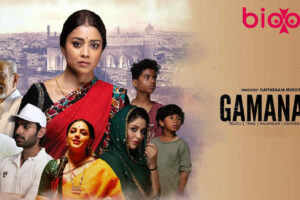 Gamanam Movie Cast & Crew, Roles, Release Date, Story, Trailer