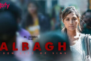 Lalbagh Movie Cast & Crew, Roles, Release Date, Story, Trailer