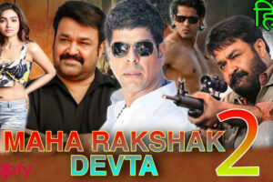 Maharakshak Devta 2 Cast & Crew, Roles, Release Date, Story, Trailer