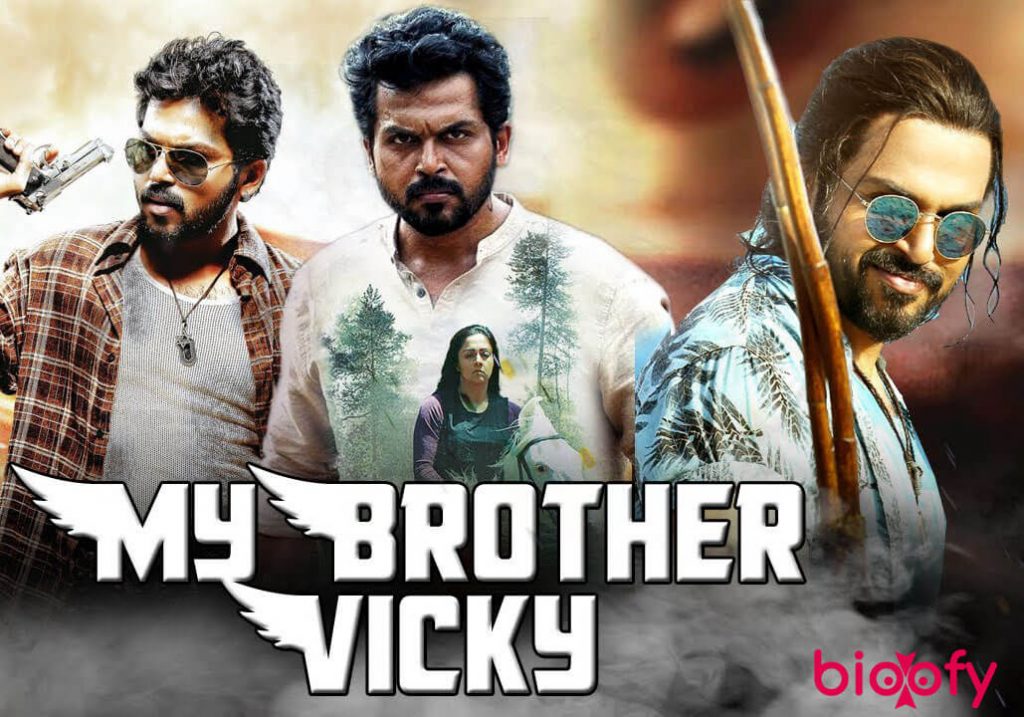 My Brother Vicky Cast & Crew, Roles, Release Date, Story, Trailer