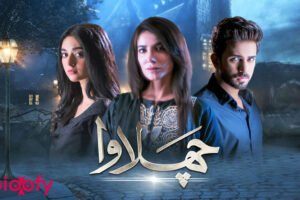 Chalawa (HUM TV) Drama Cast & Crew, Roles, Release Date, Story, Trailer