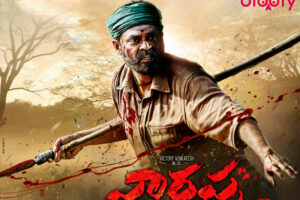 Narappa Telugu Movie Cast & Crew, Roles, Release Date, Story, Trailer