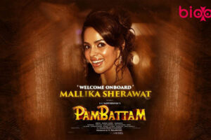 Pambattam Movie Cast & Crew, Roles, Release Date, Story, Trailer