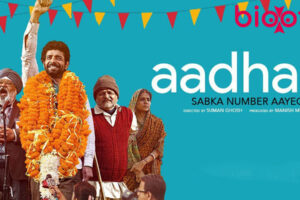Aadhaar Cast & Crew, Roles, Release Date, Story, Trailer
