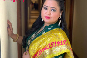Bharti Singh (Comedian) Biography | Wiki  Age, Family, Love, Figure