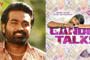 Gandhi Talks Movie Cast & Crew, Roles, Release Date, Story, Trailer