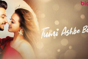 Tumi Ashbe Bole Cast & Crew, Roles, Release Date, Story, Trailer