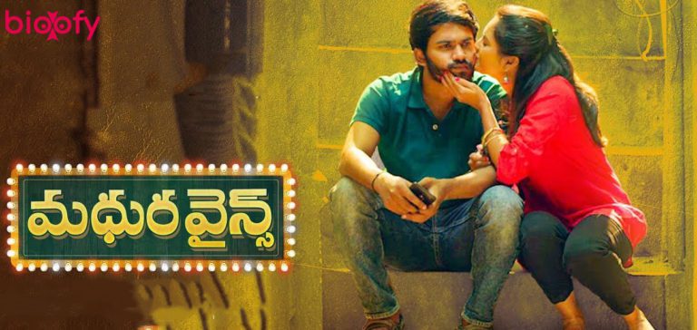 Madhura Wines Movie Cast & Crew, Roles, Release Date, Story, Trailer