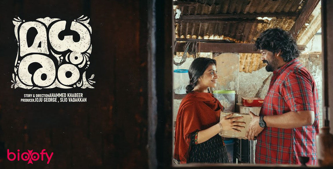 Madhuram Malayalam Full Movie Download - Drama Web Series Â» Bioofy