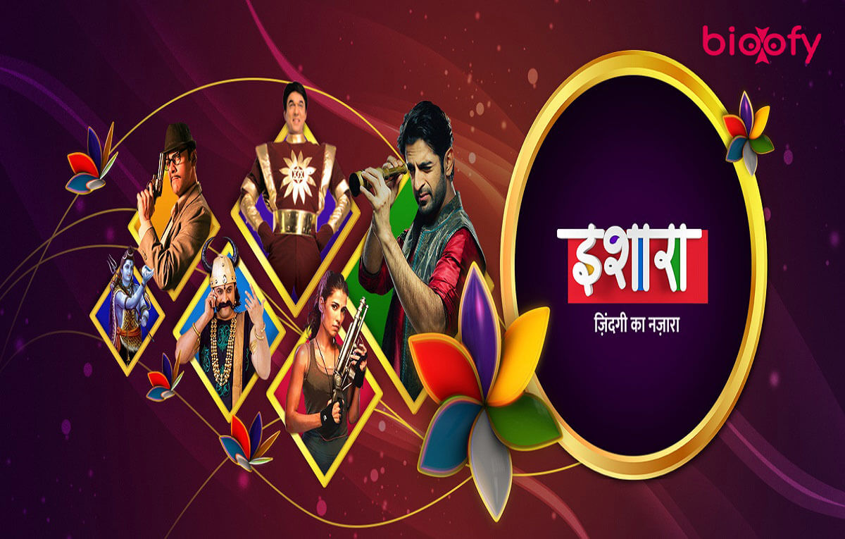 Agni Vayu Ishara TV
