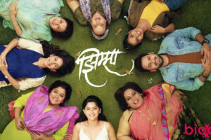 Jhimma Cast and Crew, Roles, Release Date, Trailer