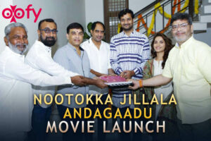 Nootokka Jillala Andagadu Cast and Crew, Roles, Release Date, Trailer
