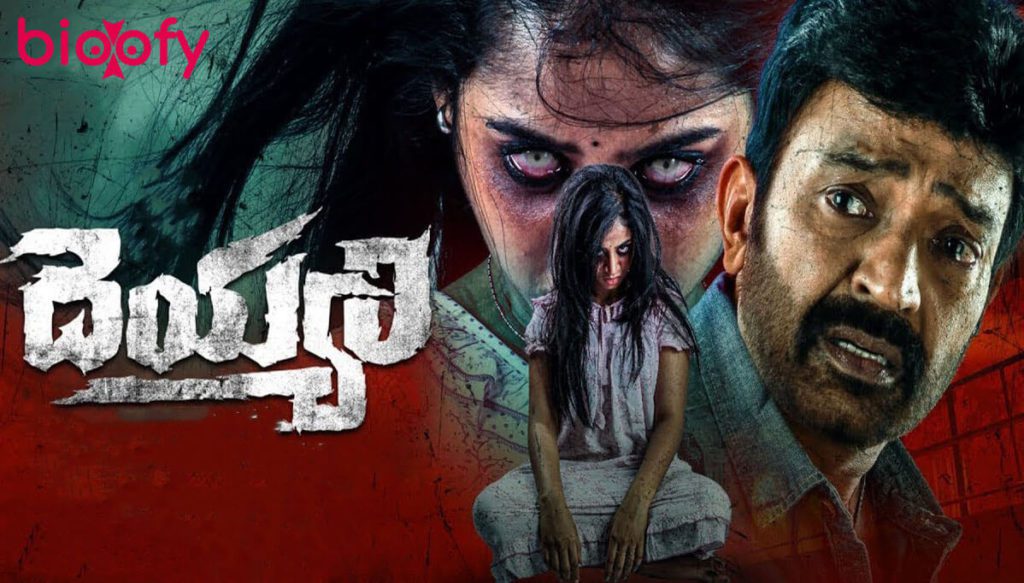 , Dheyyam Movie Cast and Crew, Roles, Release Date, Trailer