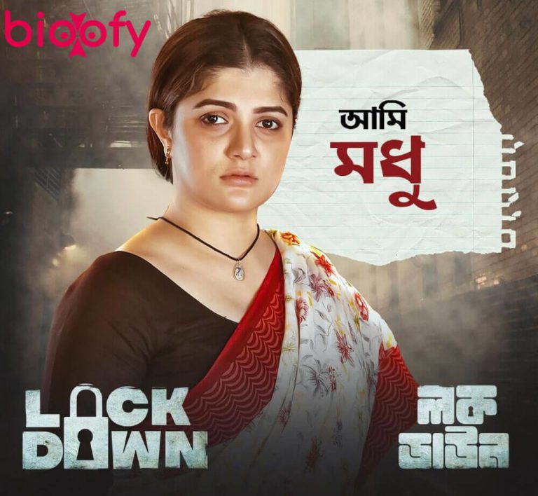 Lock Down Cast And Crew, Roles, Release Date, Trailer » Bioofy
