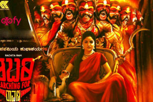Shabari Searching For Ravana Cast and Crew, Roles, Release Date, Trailer