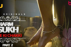 Charmsukh Chawl Aate Ki Chakki Part 2 (ULLU) Cast and Crew, Roles, Release Date, Trailer