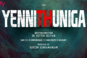 Yenni Thuniga Cast and Crew, Roles, Release Date, Trailer