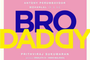 Bro Daddy Cast and Crew, Roles, Release Date, Trailer
