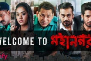 Mohanagar Web Series (Hoichoi) Cast & Crew, Roles, Release Date, Story, Trailer