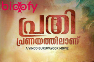 Prathi Pranayathilaanu Cast and Crew, Roles, Release Date, Trailer