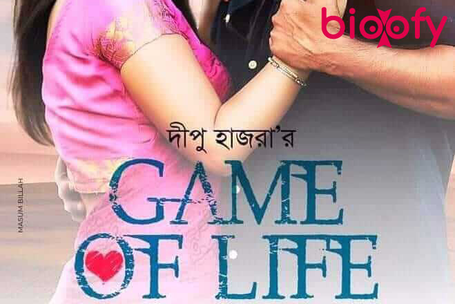 Game of Life Movie 2023