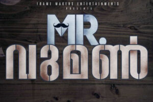 Mr Woman Cast and Crew, Roles, Release Date, Trailer