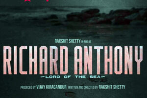 Richard Anthony Cast and Crew, Roles, Release Date, Trailer