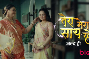 Tera Mera Saath Rahe (SAB TV) Cast and Crew, Roles, Release Date, Story