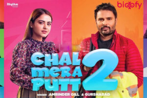 Chal Mera Putt 2 Cast and Crew, Roles, Release Date, Story