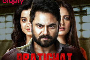 Pratighat Movie (ZEE5) Cast and Crew, Roles, Release Date, Story