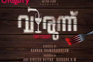 Virunnu Movie Cast and Crew, Roles, Release Date, Story
