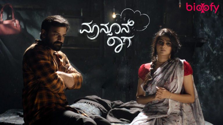 Monsoon Raaga Cast and Crew, Roles, Release Date, Story
