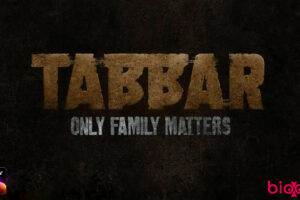 Tabbar (Sony Liv) Cast and Crew, Roles, Release Date, Story