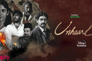 Unheard (Hotstar) Cast and Crew, Roles, Release Date, Story